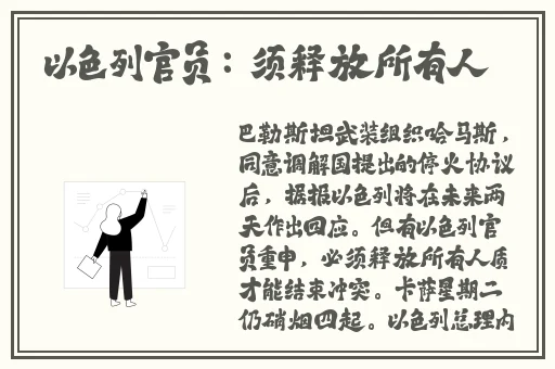 **长征黑料不打烊最新