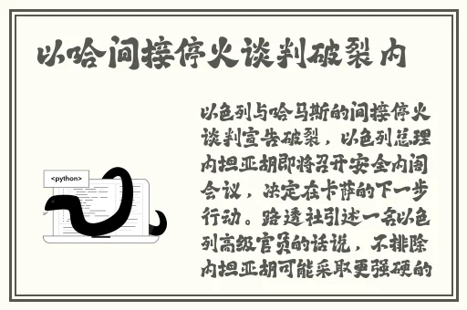 铜铜铜铜铜铜好多疼在线观看