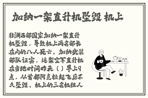 西施脸红流口水流泪咬铁球