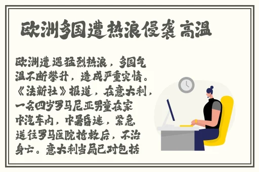 黑料不打烊最近官网